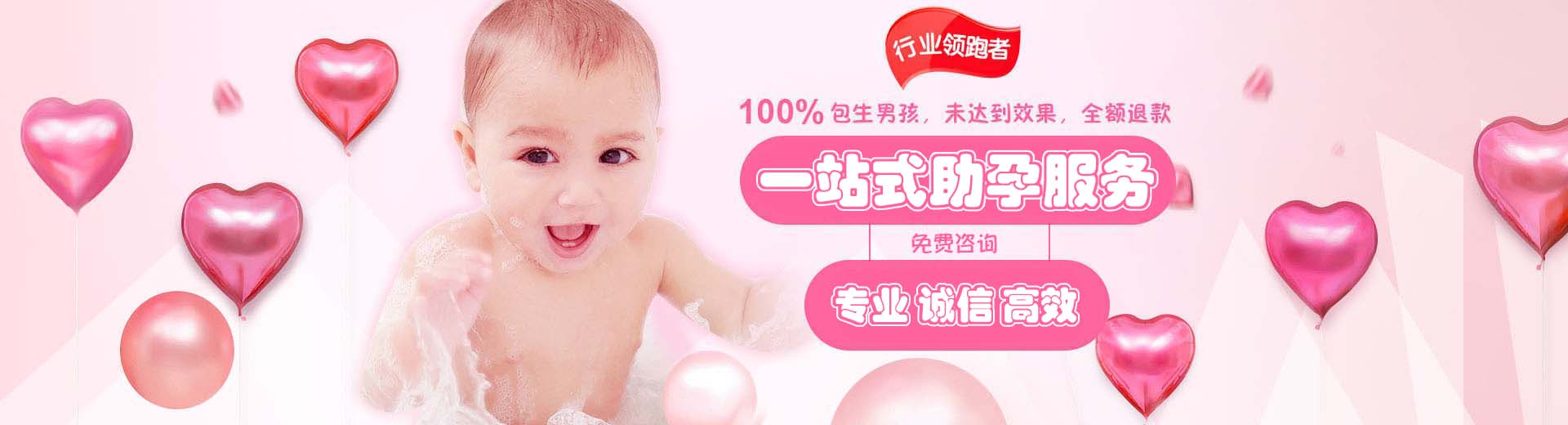 上海借卵做试管婴儿合法吗,广州试管婴儿可以让别人代生,重庆助孕代生图片1