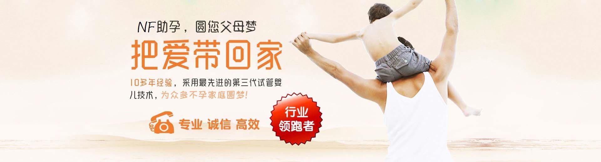 上海借卵做试管婴儿合法吗,广州试管婴儿可以让别人代生,重庆助孕代生图片3